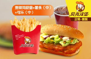 汉堡奶茶加盟选择指南 哪个品牌最赚钱？